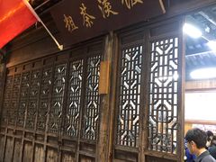 门面-粗茶淡饭(东关街店)