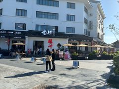 -蒋家桥饺面店(广陵路店)
