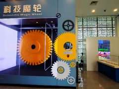 -佛山科学馆