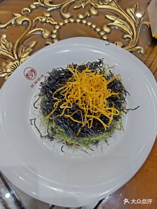 西湖银峰-图片-西宁美食-大众点评网