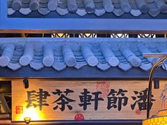 -桂满陇天书(南京德基旗舰店)