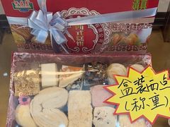 -芦庄子桂顺斋(黄家花园店)