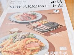 -卡朋西餐(祈福缤纷汇店)