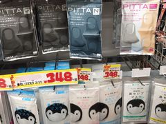 -Don Quijote(京都Avanti店)