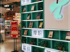 -韬智书店(临桂吾悦店)