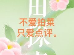 -乐宴·老北京铜火锅(八卦岭店)
