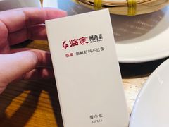-临家闽南菜(大唐店)