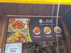 -obba kitchen(宽厚里总店)