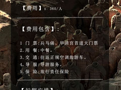 -秦始皇帝陵博物院(兵马俑)