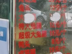 -老黄记手撕烤兔(玉林街店)