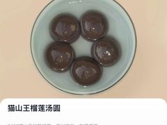 -缸鸭狗(天一广场店)