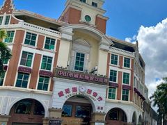 -中山威尼斯西餐厅(三乡总店)