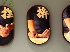 -东方饺子王(新奥购物中心店)