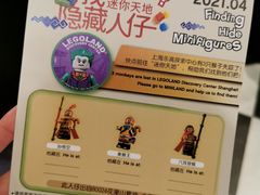 -上海乐高探索中心