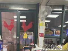 -重庆鸡公煲·嘟享吃(林科大店)