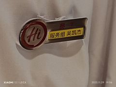 -海底捞火锅(团结桥店)