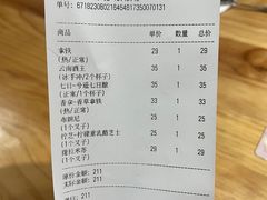 -Torch Coffee 炬点咖啡