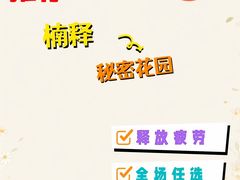 -上海世纪汇广场