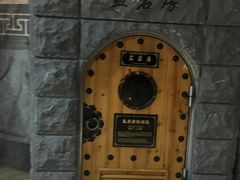 -纽斯桑拿会所(天山店)