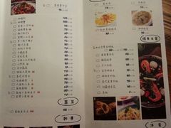 菜单-胡桃里音乐酒馆(三坊七巷店)