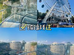 -蓝精灵乐园·世茂精灵之城主题乐园