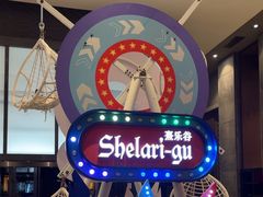 -佛冈熹乐谷温泉度假酒店