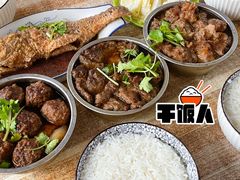 -曹家蒸碗(东二路店)