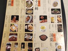 -绿茶餐厅(天津天河城店)