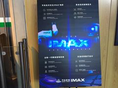 -万达影城(通州万达广场IMAX+杜比影院店)