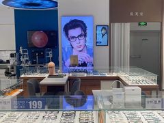 -宝岛眼镜(雨花吾悦广场店)