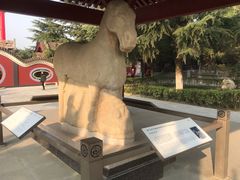 -茂陵博物馆