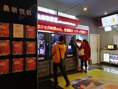-保利国际影城(中环店)