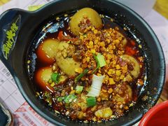 -冒椒火辣(太古里店)
