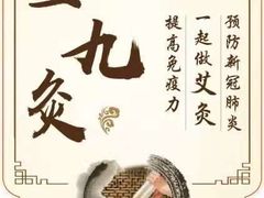 -裕和堂中医推拿艾灸(太古汇臻品店)
