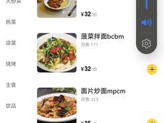-卡丹新疆美食(南园新村东区店)