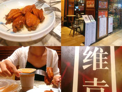 -维園(小梅大街店)