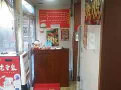 -老烟台灌汤包(南洪街店)