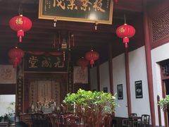 门面-董府·古宅餐厅