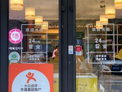 -韩香福脊骨汤锅(上杭路店)