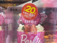 -味多美蛋糕(西安门店)