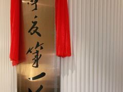 -宁夏国强手抓羊肉·清真菜(未央路凤三店)