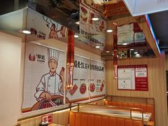 -郭记烤肉创始店(民丰大街店)