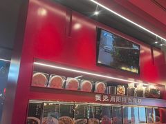 -唐河王记·南阳民间菜(国基路店)