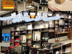 -DFS迪斐世(澳门新濠天地店)