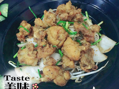 椒盐牛蛙-虾弄弄海派小龙虾·牛羊蝎子火锅
