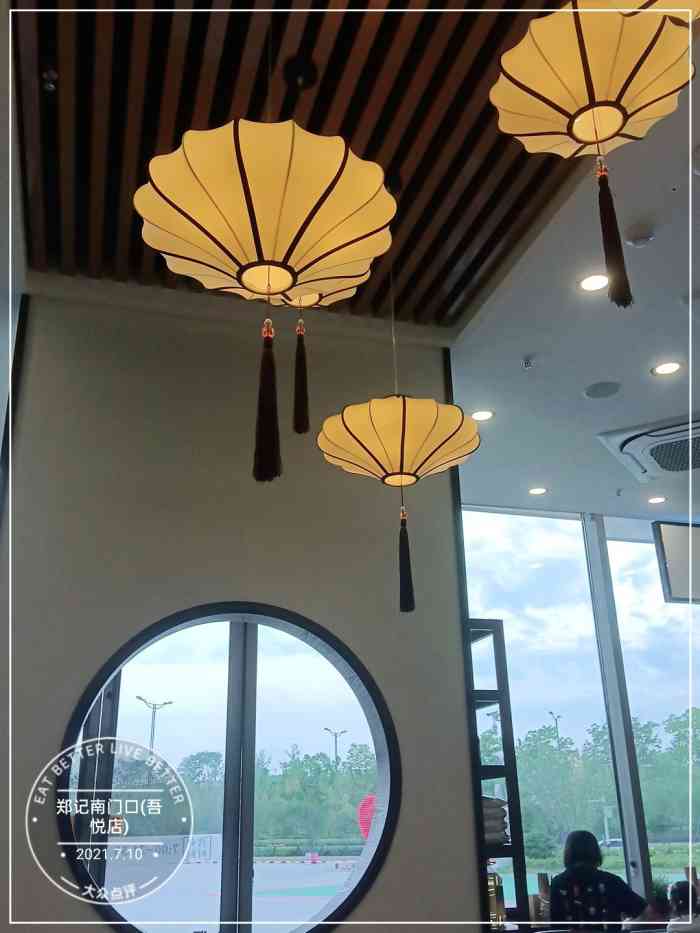 郑记南门口(吾悦店)-"因为比较赶,到店里就是打包了一份锅贴,但.