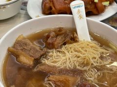 -麦奀云吞面世家(中环店)