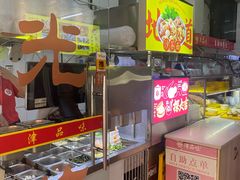 -津品味小吃(大学湾店)