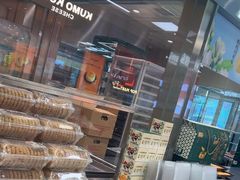 -泸溪河桃酥(龙湖长楹天街店)