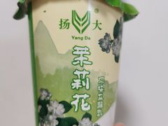 茉莉花酸奶-扬大康源乳业鲜奶吧(大学北路店)